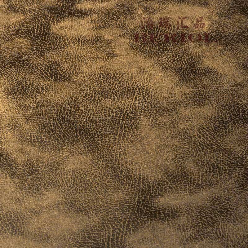 【泊瑞匯品/Beriol】科技布皮布——BR-033家紡面料